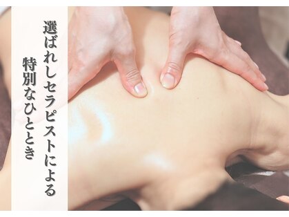揉みんとの写真