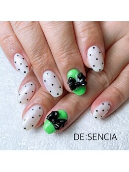 ディセンシア(DE:SENCIA)/ジェル