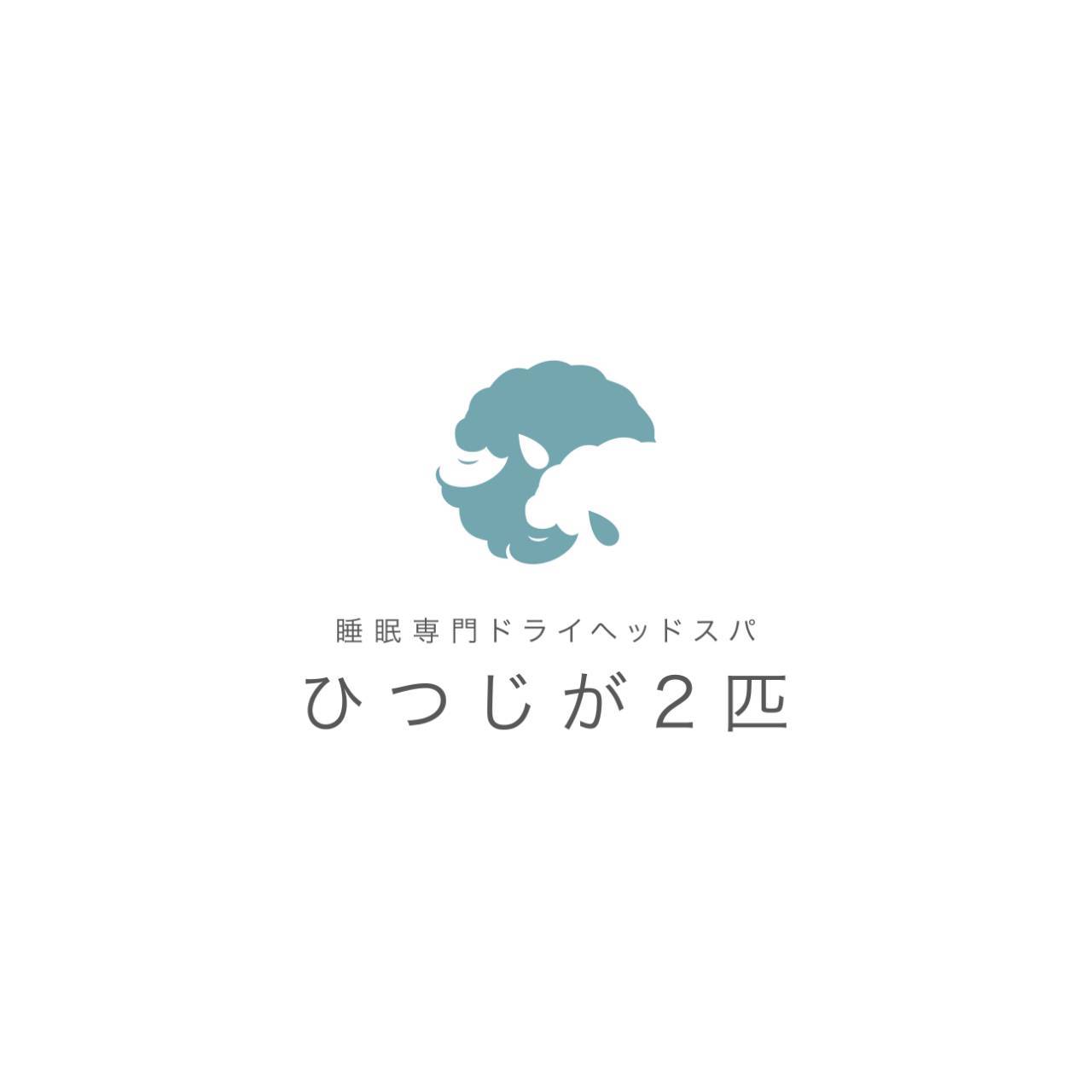 【会員様限定】０円クーポン