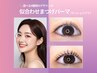 パーマリストまりんが担当♪選べる6種のラッシュリフトデザイン