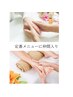 足つぼリフレ40分＋ハンドトリートメント30分