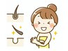 《お試し》キッズ脱毛　足・腕・脇から一部位