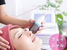 上野エステサロン レア(Lea)/【痩身・小顔・フェイシャル】