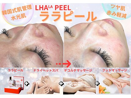 プラスボーテ 北参道(plus beaute)の写真