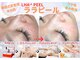 プラスボーテ 北参道(plus beaute)の写真