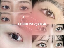セロン アイラッシュ 祐天寺(CERRONE)の雰囲気（ナチュラル～ボリューム/パーマ/アイブロウと幅広くお施術可能☆）