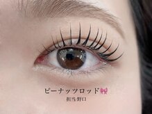 プラスアイ 横浜西口店/まつげパーマ・人気デザイン