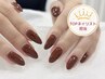 TOPネイリスト担当【ワンカラーorラメグラデーション】《オフ・ケア込》¥5980