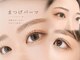 ビアンカ 名駅店(Bianca)の写真/最終受付20時◆21時まで営業◆仕事終わりにネイル＋まつげの同時施術【名古屋駅7分・国際センタ一駅2分】