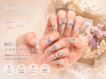 リエン 錦糸町(Lien)の写真/【駅近＆お財布にも優しい♪】熟練の技術力！選べる定額コースも人気☆定額コース4990/5990/6990