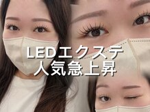 ジェム(jem.)の雰囲気（【LEDエクステ】人気急上昇中です♪先取りはまずLEDから！）