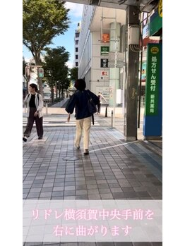 FRSスタジオ 横須賀中央店/横須賀中央駅徒歩3分