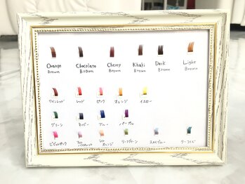 ラビット(Lovit)/カラーエクステ