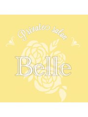 Private salon Belle【nail＊eyebrow】(オーナー)