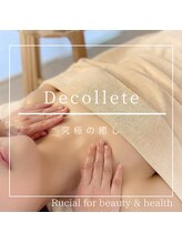 ルシアル(Rucial)/究極の癒し