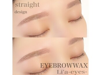 リアアイズ(Li'a eyes)/美眉スタイリング＋全体引き