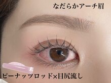 エサージュ 横浜店/担当：舘野