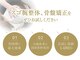堺市南区整体院 泉北栂美木多の写真