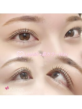 アルマ(Alma.)/垢抜けコース