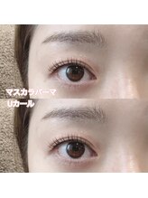 レディエント(Radiant)/マスカラパーマ/Uカール