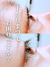 タイトプラス(tyto+)/下がりまつ毛救済パーマ