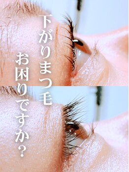 タイトプラス(tyto+)/下がりまつ毛救済パーマ