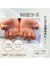 【HAND60分コース】￥6600　●ラメグラ・クリア・シンプルネイル●