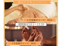 カミツレ(Kamitsure)