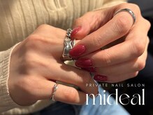 ミディール(mideal)/ビビットピンクワンカラー