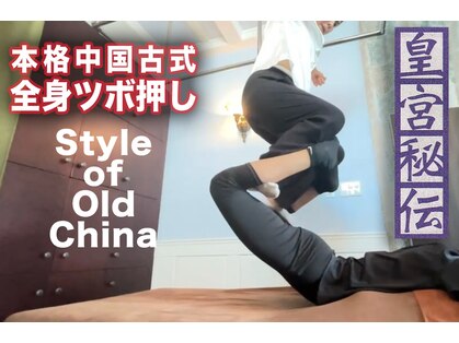 スイクウ ネオ(neo)の写真