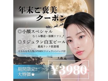 ファウンデーション(FOUNDATION)