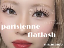 ミズマニア(mizmania)の雰囲気（フラットラッシュ/LEDマツエク/LEDエクステ/アンドヘルシー）