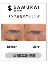 サムライビューティー 渋谷東店(SamuraiBeauty)/メンズ眉毛サロン｜メンズ眉毛