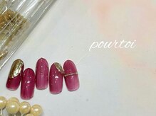 プルトワ(pourtoi)/ミラーニュアンス 立川/立川駅