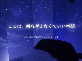 ルシエル(Re Ciel)/阪神尼崎初のヘッドスパ専門店