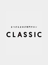 クラシック(CLASSIC) Emiru