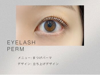 ニュイ 新潟万代店(nuit)/まつげパーマ/マツパ/新潟/駅近