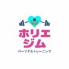 ホリエジムのお店ロゴ