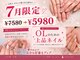 アモリ(Amori)の写真