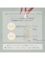 ケイネイル(Knail) 9月限定 エイジング