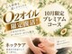 リラックスサロン フー 八千代台店(fu)の写真