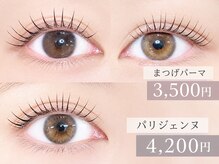ベッキーラッシュトウキョウ 静岡店(BECKY LASH TOKYO)