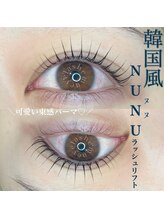 エミュー(emu)/束感まつ毛