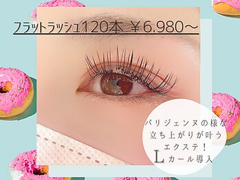 アイラッシュサロン セリナ 新宿南口店/フラットラッシュ