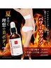 【美脚】脂肪燃焼美容液導入☆最先端キャビテーション＆リンパマッサージ