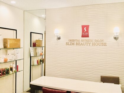 スリムビューティハウス 千葉総本店の写真
