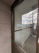 トロワ(trois)/入口