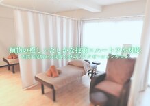 揉みんと