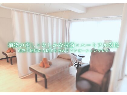 揉みんとの写真
