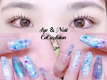 ココサロン(CoCo Salon)